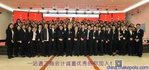 一站式工商服務專家 江岸工商代理、公司注冊、變更注銷與代賬全解析