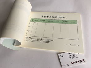 天峻彩色印刷廠 專業期刊印刷的卓越之選