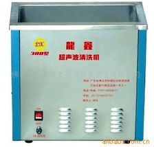 富兆龍廚具實業(yè) 專業(yè)超聲波清洗設備與洗滌用品全覽