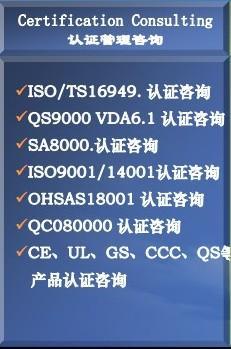 企業管理咨詢服務 日正機構的專業視角