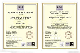 昆明食品安全認證費用解析 環質健企業管理咨詢的專業服務